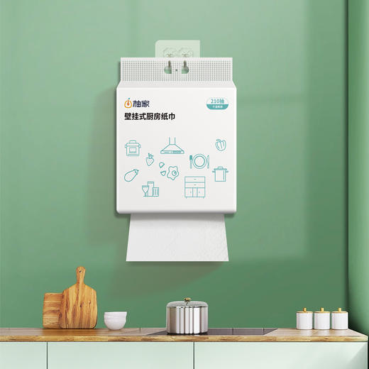 【100积分+24.9元】柚家 壁挂式厨房纸巾 210抽/提 厚韧不易破 商品图0