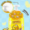 鳄鱼宝宝 B.DuckBaby 儿童安护沐浴露500g/瓶 商品缩略图2