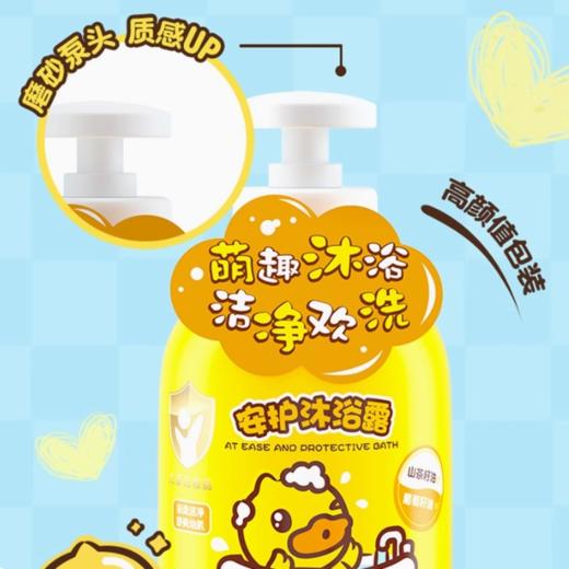 鳄鱼宝宝 B.DuckBaby 儿童安护沐浴露500g/瓶 商品图2