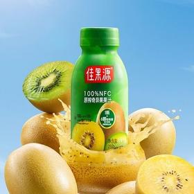 【悦惠精选】佳果源原榨奇异果汁250g