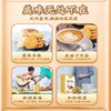 依巴特·驼奶燕麦粗粮饼干400g*3  香酥可口 0蔗糖 商品缩略图3