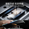 亿色（ESR）适用华为mate70钢化膜mate70手机膜全屏全覆盖高清玻璃贴膜防摔防刮全包抗指纹保护膜 商品缩略图6
