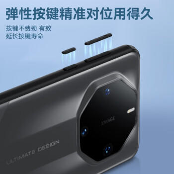 蓝猩先生 适应于华为mate60rs非凡大师手机壳 mate60RS保时捷保护套护甲超薄防摔保护壳 典雅黑 商品图2