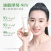 【买1送1】一叶子黑茶净颜洁面膏100g-清洁卸妆保湿舒缓控油去角质 商品缩略图2