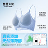 【买一送一加赠眼罩】轻薄无痕 薄荷凉感 聚拢美背文胸A-5109【彗星天使】 商品缩略图2