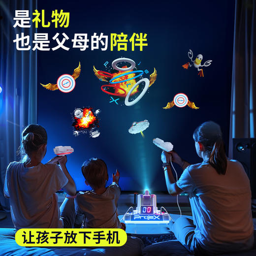 【美国NSI】Projex投影对战游戏机儿童节礼物星战飞碟鸭【臻享版套餐19个投影卡片】 商品图5
