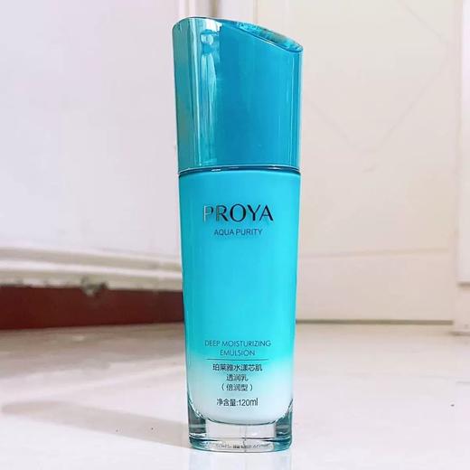 珀莱雅水漾芯肌透润乳 商品图2