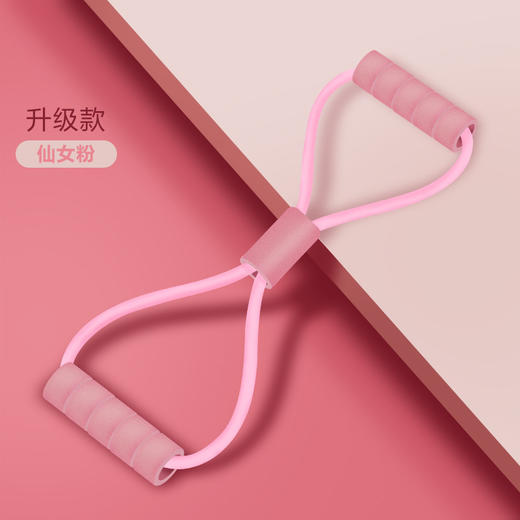 【9.9抢2个！瑜伽女孩必备💜】开肩美背神器✨升级款8字拉力器，风信紫&仙女粉，抗裂防断品质保证！轻松练出优雅天鹅颈💃美背扩胸健身弹力带 瑜伽器材女拉伸运动八字绳 商品图5