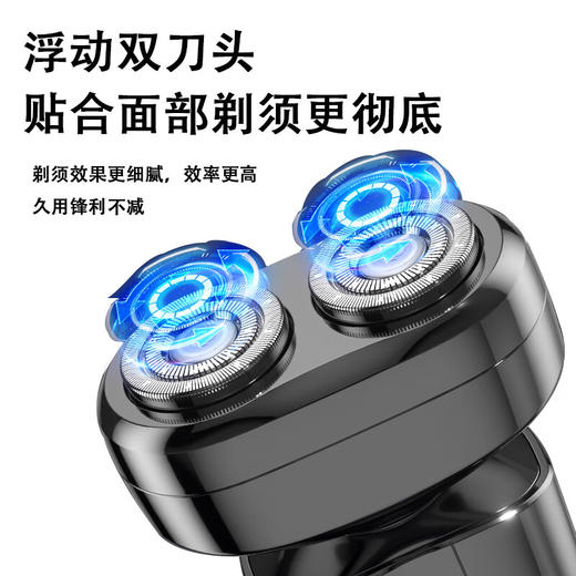 索哈曼SOHOMAN 金刚电动剃须刀 商品图3