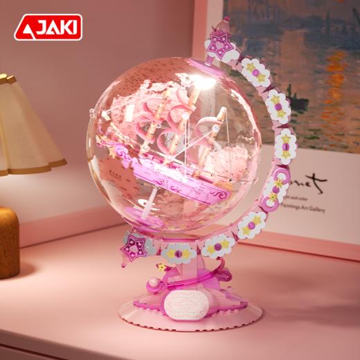 【360°旋转】JAKI佳奇积木航天破晓地球仪 拼装模型【48小时发货】-分销 商品图11