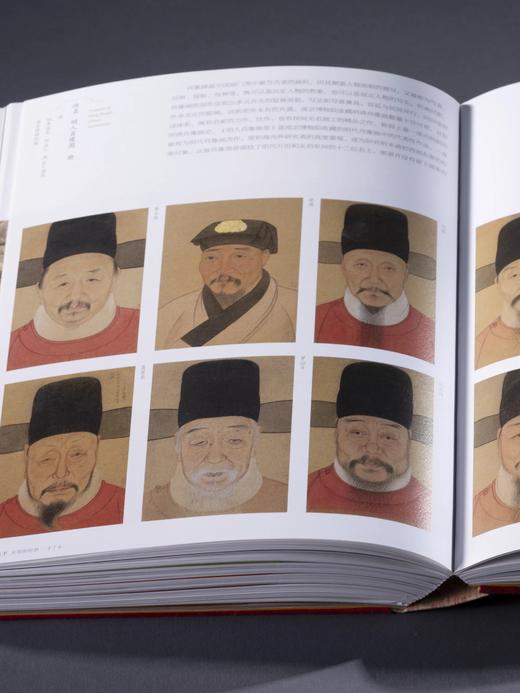 《观天下：大明的世界》，16开精装，南京博物院编，上海雅昌印刷，文物出版社2025年一版一印，定价600，售价450元。 商品图10