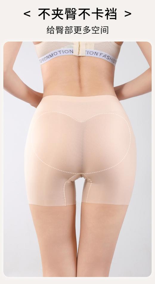 点此购买 爱慕家X型收腹塑身安全裤 艾 319279 商品图2