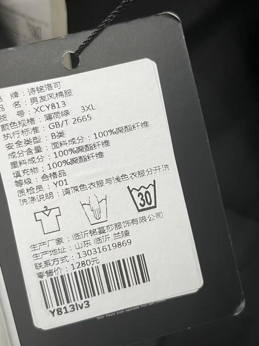 超值购【诗铭洛可】XCY813 男友风棉服大码显瘦纯色宽松棉服C1-2 商品图3