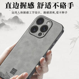 世咏（SHIYONG）适用苹果16pro手机壳 iphone16pro保护套镜头全包超薄防摔轻奢羊巴皮简约创意国风小羊皮男女 黑色