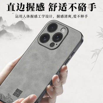 世咏（SHIYONG）适用苹果16pro手机壳 iphone16pro保护套镜头全包超薄防摔轻奢羊巴皮简约创意国风小羊皮男女 黑色 商品图0