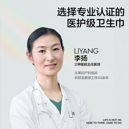 【2件起购】babycare医护级卫生巾柔薄日夜姨妈巾安心裤 商品图5