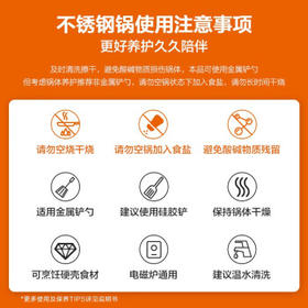 苏泊尔SUPOR 小红圈304不锈钢奶锅16cm加厚复底婴幼儿辅食锅ST16JA1