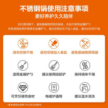 苏泊尔SUPOR 小红圈304不锈钢奶锅16cm加厚复底婴幼儿辅食锅ST16JA1 商品图0