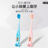 旺仔儿童牙刷  粉色款&蓝色款 商品缩略图0