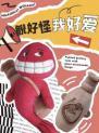 鲵娃娃毛绒玩偶