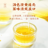 茶马世家丨菊花枸杞决明子茶 花草茶 150g（5g*30包） 商品缩略图2