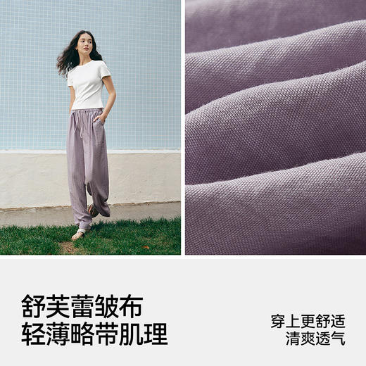 森马休闲裤女肌理长裤慵懒松弛感2025新款夏季松紧腰阔腿裤简约风 商品图3