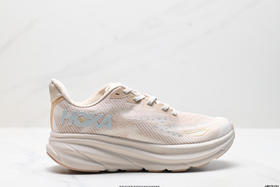 霍卡HOKA ONE ONE CLIFTON 9减震防滑休闲运动跑步鞋1127896男女鞋