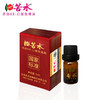 苦水牌口服玫瑰油【国标】5ml甘肃油玫瑰核心产区原产地蒸馏提取玫瑰纯精油 商品缩略图2