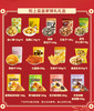 粒上皇 端午礼盒 皇家臻礼 商品缩略图1