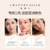 【春季焕新】【全球购】Chantecaille香缇卡隔离35g/支【#Aura蛋白色35g / #Alabaster浅白色35g】·香港直邮 商品缩略图3