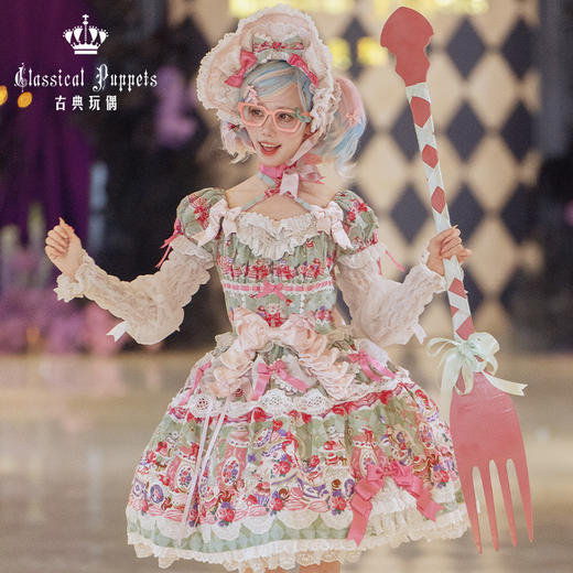 【全款预售】草莓茶壶公主 古典玩偶 Lolita【2025年10月31日起发货】 商品图1