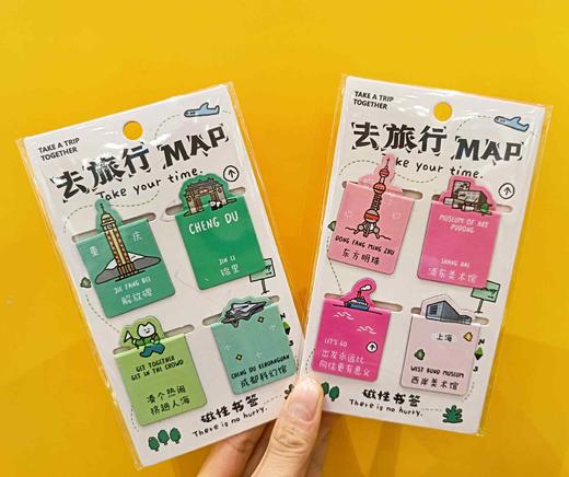 去旅行MAP磁性书签（图案随机） 商品图3