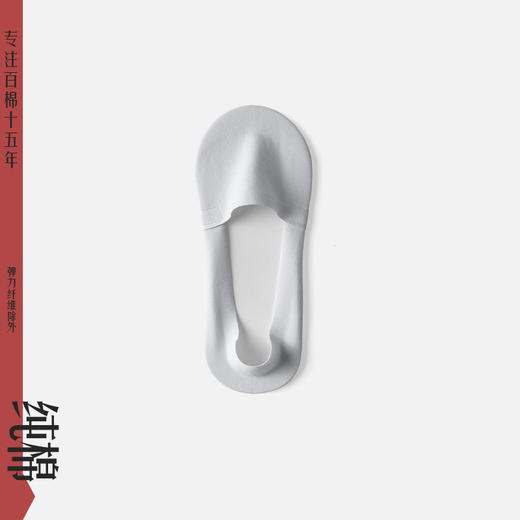 雀说3双装船袜100%棉硅胶安全抗菌防滑抗起球不掉隐形袜短袜AL2160 商品图9