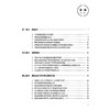 重症医学2025 陈德昌 管向东 康焰 马晓春 涵盖了脓毒症重症感染重症血流动力学与重症心脏重症呼吸等9787117379335人民卫生出版社 商品缩略图3