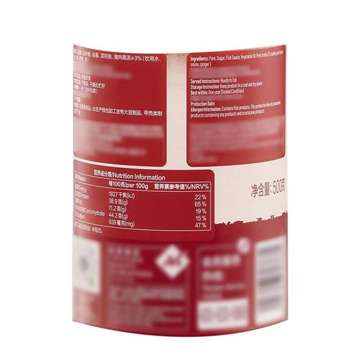 【悦惠精选】Member's Mark高汤猪肉松 500g/罐 商品图5