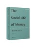 货币的社会生命 商品缩略图1
