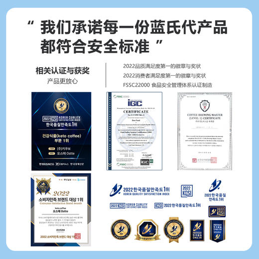 【袁姗姗推荐】ostte蓝氏代韩国黄油生酮咖啡代餐燃减速溶拿铁无糖犯困提神 商品图4
