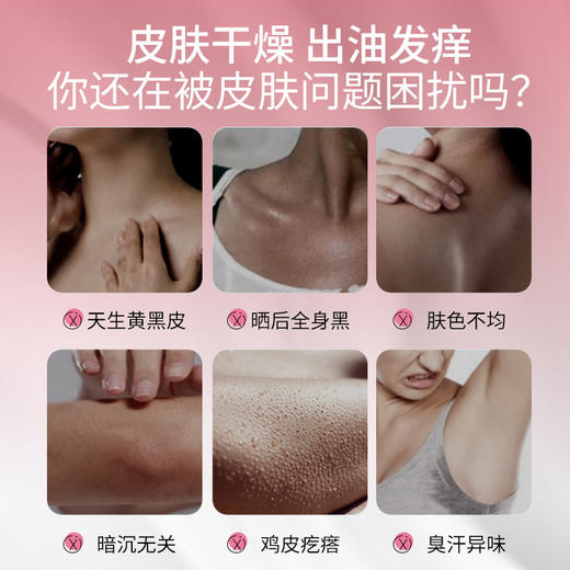 【润滑美肌！玫瑰沐浴露】玫瑰润滑沐浴露香水持久留香家庭用酒店香氛沐浴乳男士女。ry 商品图1