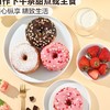 【悦惠精选】MM可颂甜甜圈1*16S 商品缩略图2