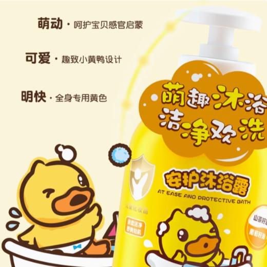 鳄鱼宝宝 B.DuckBaby 儿童安护沐浴露500g/瓶 商品图1