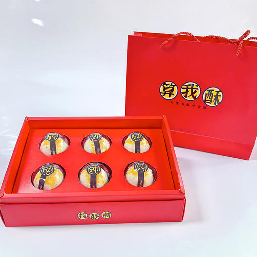 第一胚·蛋黄酥 商品图2