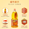 福临门浓香花生油1.5L 商品缩略图5
