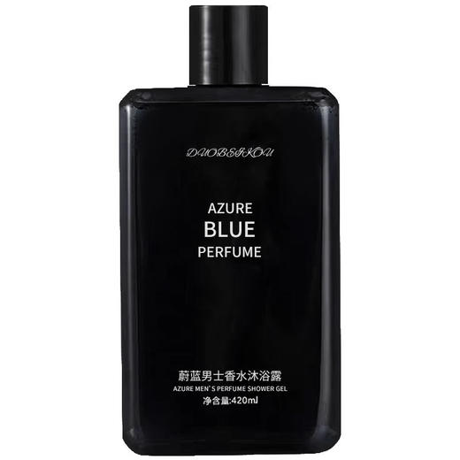 【蔚蓝男士洗护套装】香水沐浴露清爽控油去屑洗发水蓬松持久留香沐浴露 商品图4