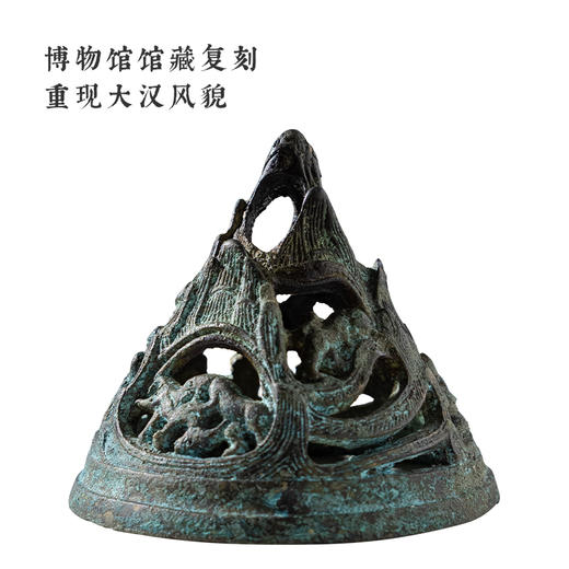 【香之礼赞】【复刻一只2000岁的香炉】山海方寸·琉璃博山炉丨复刻自九龙沉香博物馆藏汉代青铜博山炉（盖） 商品图1