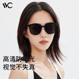 VVC SUNSHINE太阳镜户外墨镜偏光太阳镜男女同款防紫外线轻便墨镜VGY33174