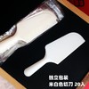 20个 米白色 独立包装一次性托刀 蛋糕刀托刀锯齿切刀切蛋糕塑料切刀 商品缩略图0
