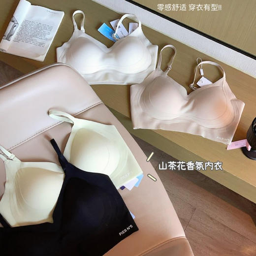 【超值3件装】5108草本初色女士内衣 香氛升级版双重提拉凉感承托 3件装 商品图6