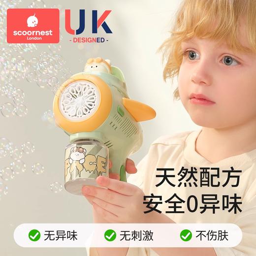 科巢吹泡泡机儿童宝宝手持枪玩具2025新款全自动婴幼儿泡泡棒无毒 商品图2