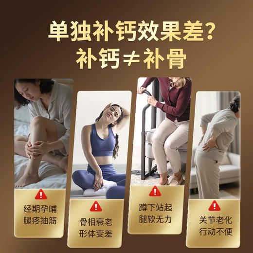 【鱼Sir赠品】实付满1189送大金条。单独拍下此链接收货申请仅退款【2512补钙长高】 商品图1