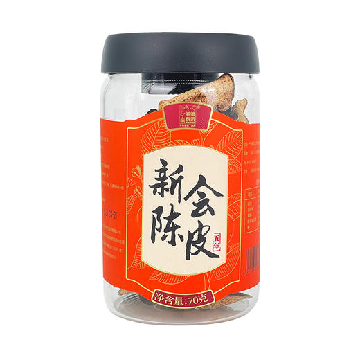 【P】【华润堂】新会陈皮（大红皮）70g（一等品5年）*2 商品图1